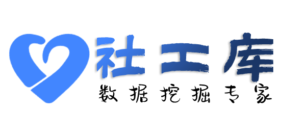 AI社工库五指山国际度假寨开房记录
